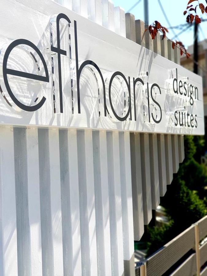 Design Suites Efharis Nea Peramos  Ngoại thất bức ảnh